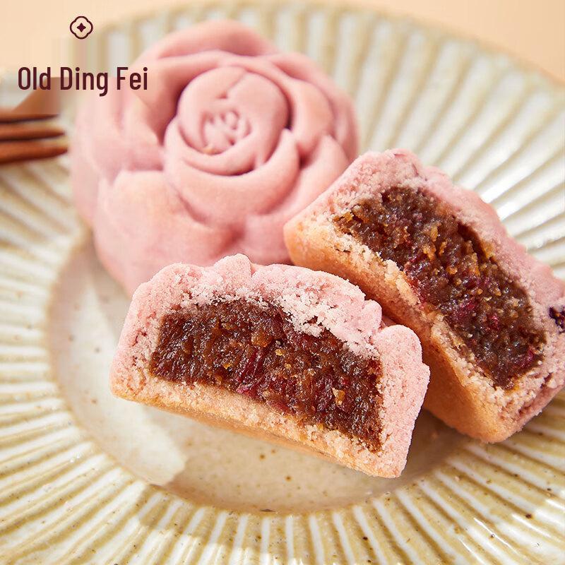 Lao Ding Feng Traditional Baked Pastries