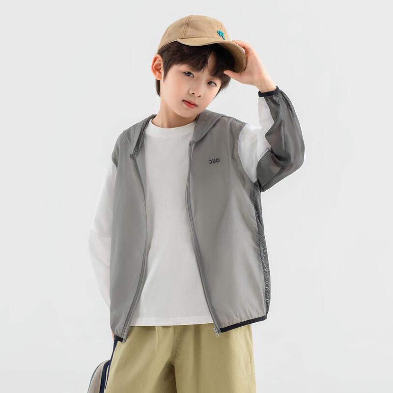 Boys' Breathable Mesh Sun Protection Jacket