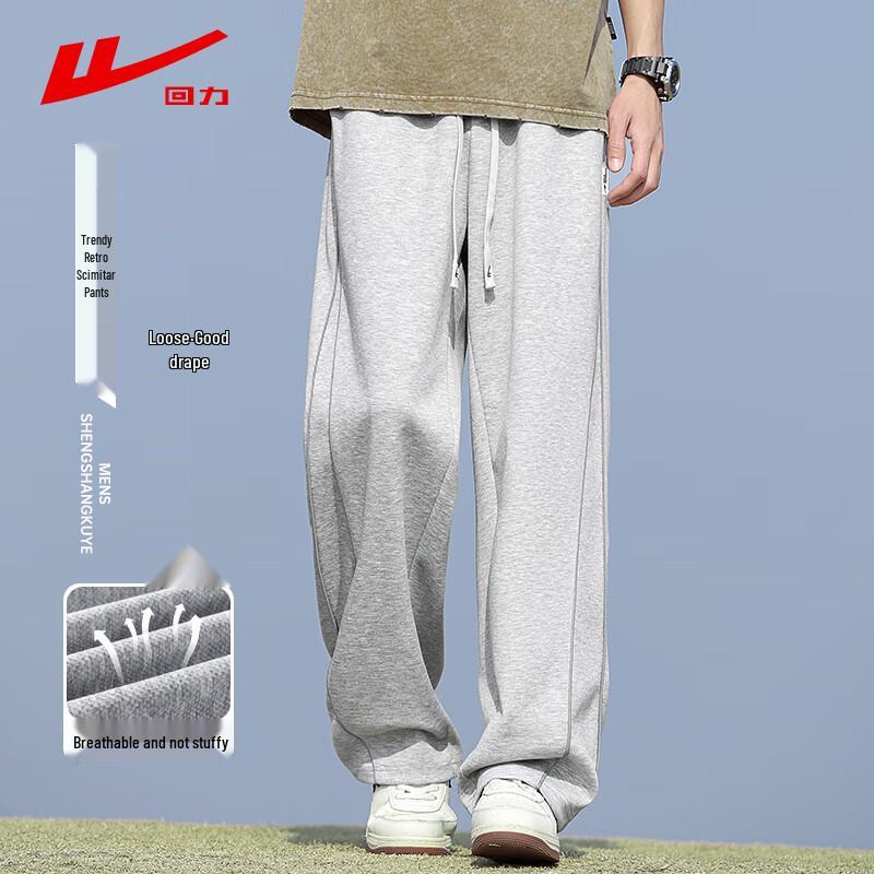 Pánské prodyšné síťované ležérní kalhoty s širokými nohavicemi