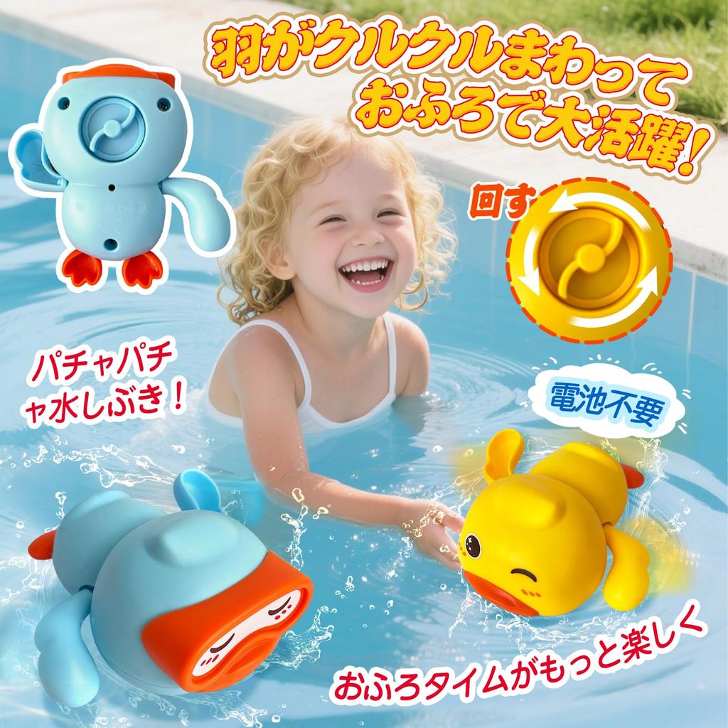 CORPER TOYS Bath Fishing Water Magnetic Luminous Swimming Dip Gift for Boys and Christmas 10 Pieces Toys, Play, Fishing, Duck, Shower, Net, Bathroom,