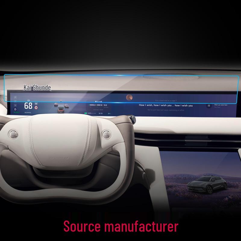 IM L7/LS6/LS7 Navigation Tempered Film: Scratch-Resistant Center Console and Instrument Display Car Interior Modification