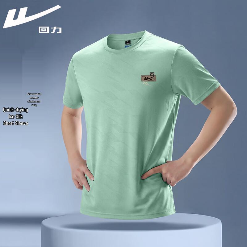 Warrior Outdoor Quick-Dry Short Sleeve T-Shirt 3XL