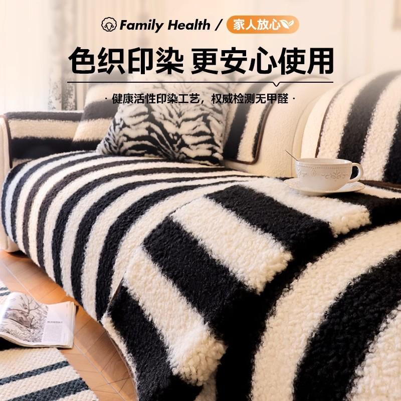 Lamb Wool Sofa Cushion, Anti-Skid In Autumn And Winter, High-Grade Plush Seat Cushion, Universal In All Seasons  New Cover Cover Cover