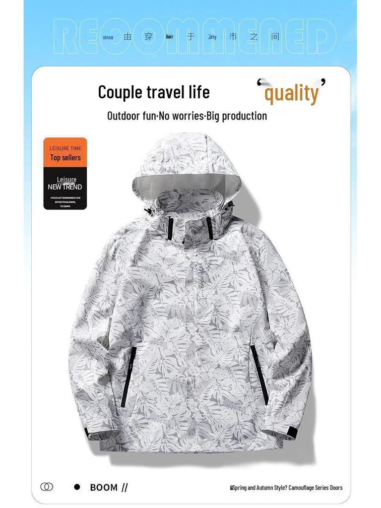 2023 New Unisex Camouflage Jacket: Lightweight, Breathable, Casual Sports Coat for Spring and Autumn