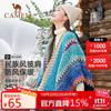 Women's Ethnic Style Travel Shawl Cape