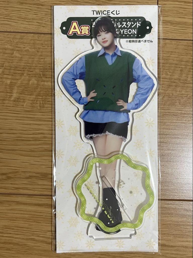 [USED] TWICE Lottery 2024 Acrylic Stand Complete