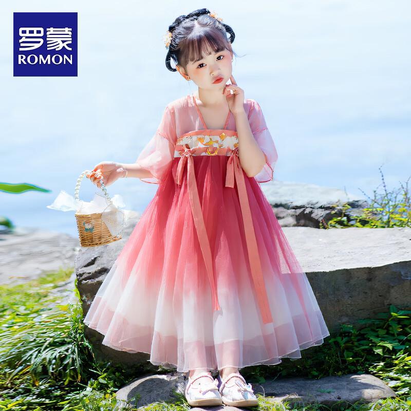 Lomon Mädchen Chinesischer Stil Hanfu Prinzessinnenkleid
