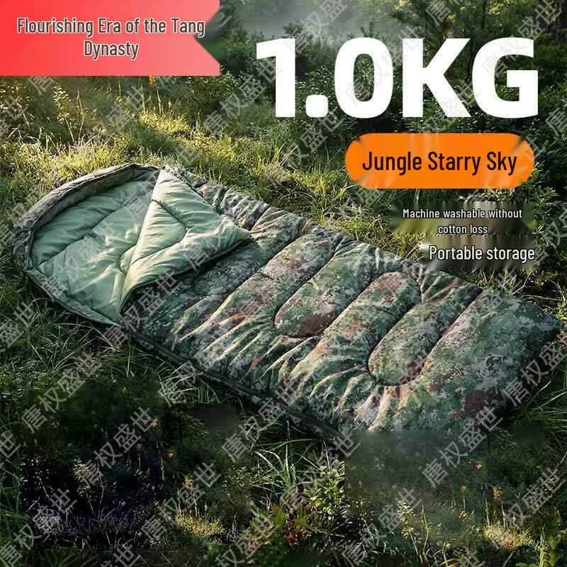 Tang Quanshengshi Camouflage Envelope Sleeping Bag