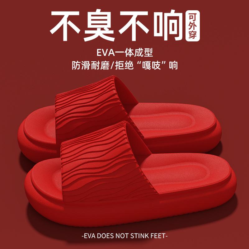 Elderly Non-slip Slippers 2026 Indoor Home Bathroom Bath Anti-drop Thick-soled Slippers