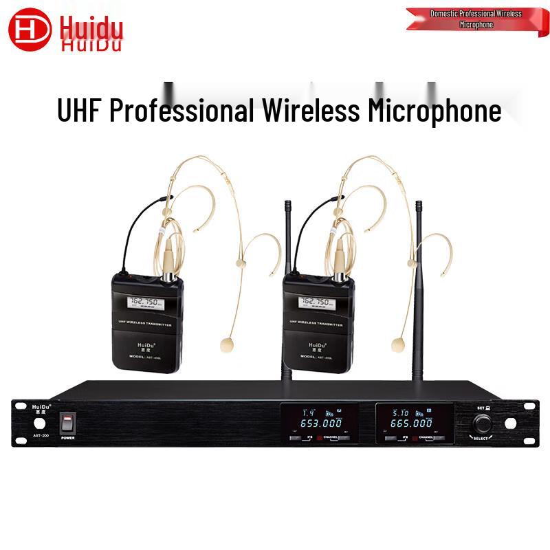 HuiDu Professional Wireless Microphone System (CN Version)