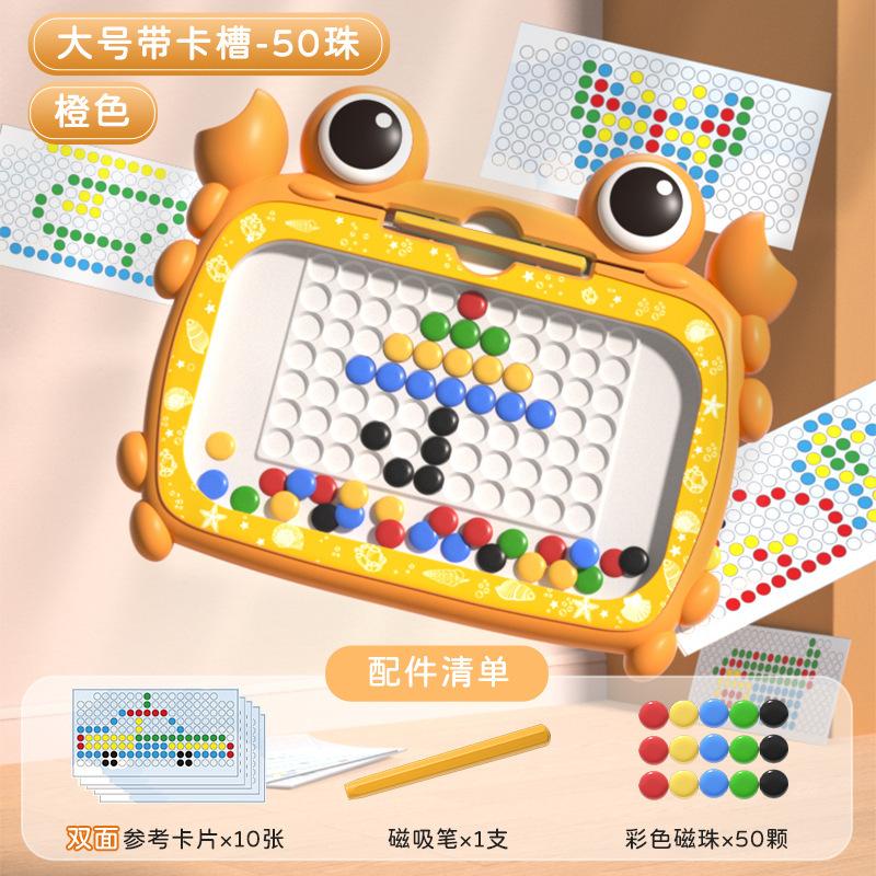 Children s Crab Magnetic Brush Drawing Board Children s Magnetic Control Brush Drawing Board Infant Toy
