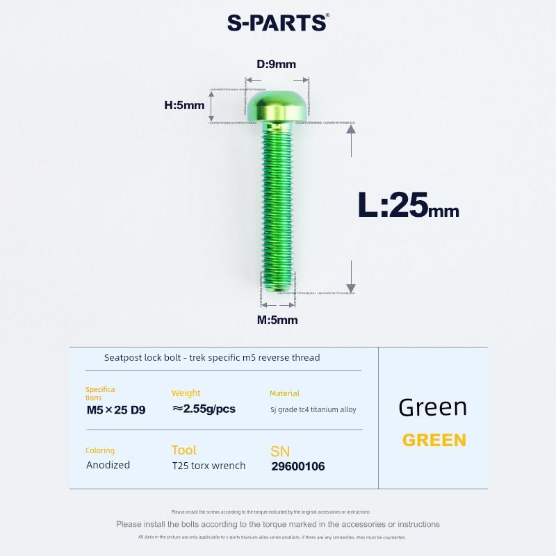 S-Parts Locking Titanium Alloy Reverse Thread M5 Screw, Special Part for Trek Madone Seat Post, Stan