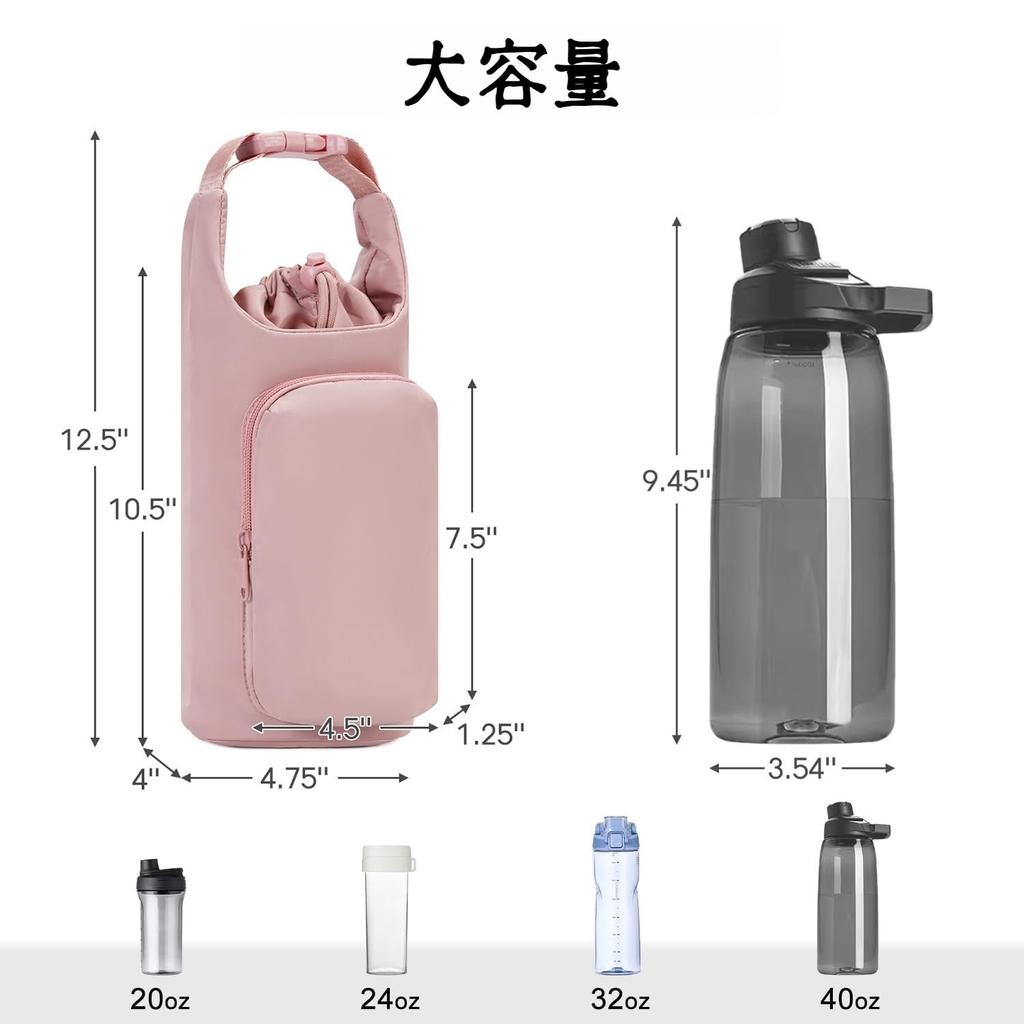 Water Bottle Insulated Water Bottle Holder with and Large Capacity Adjustable Shoulder Washable Suitable for and Thermos Thermos Lightweight and