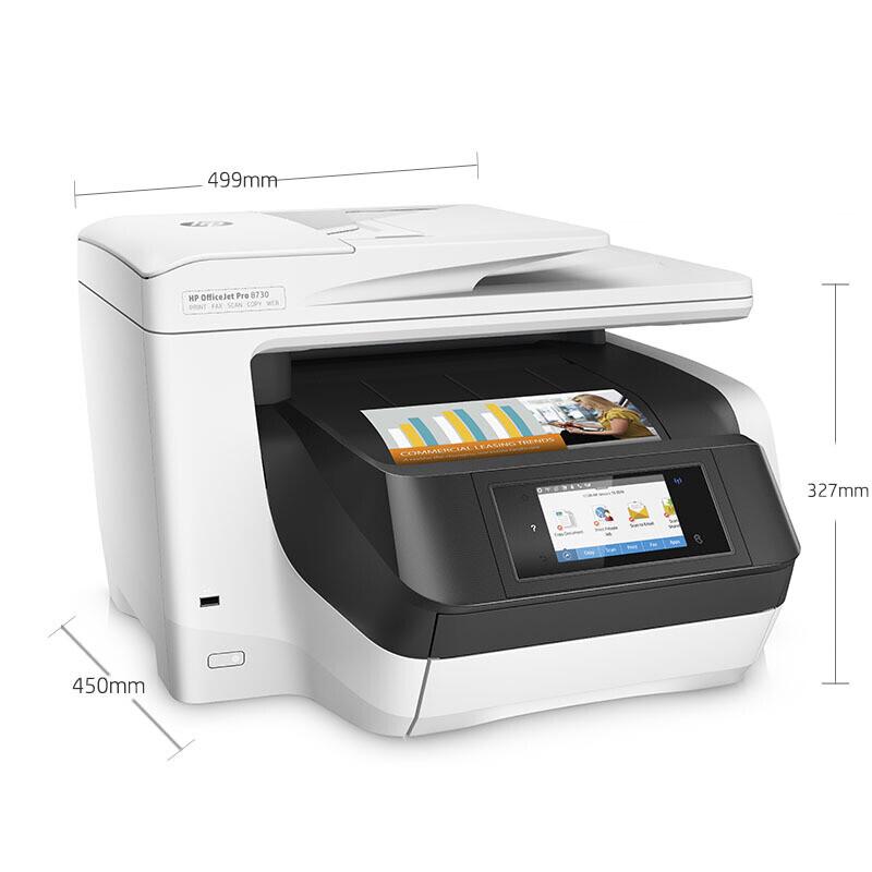 HP OfficeJet Pro 8730 Color Multifunction Inkjet Printer CN plug (adapter included)
