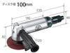 SP Air Disc Disc (SP) Grinder, Diameter 100mm, SP-1254G