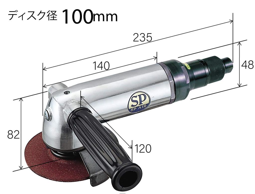 SP Air Disc Disc (SP) Grinder, Diameter 100mm, SP-1254G