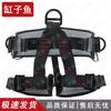 Gongziyu Outdoor Climbing & Protective Gear