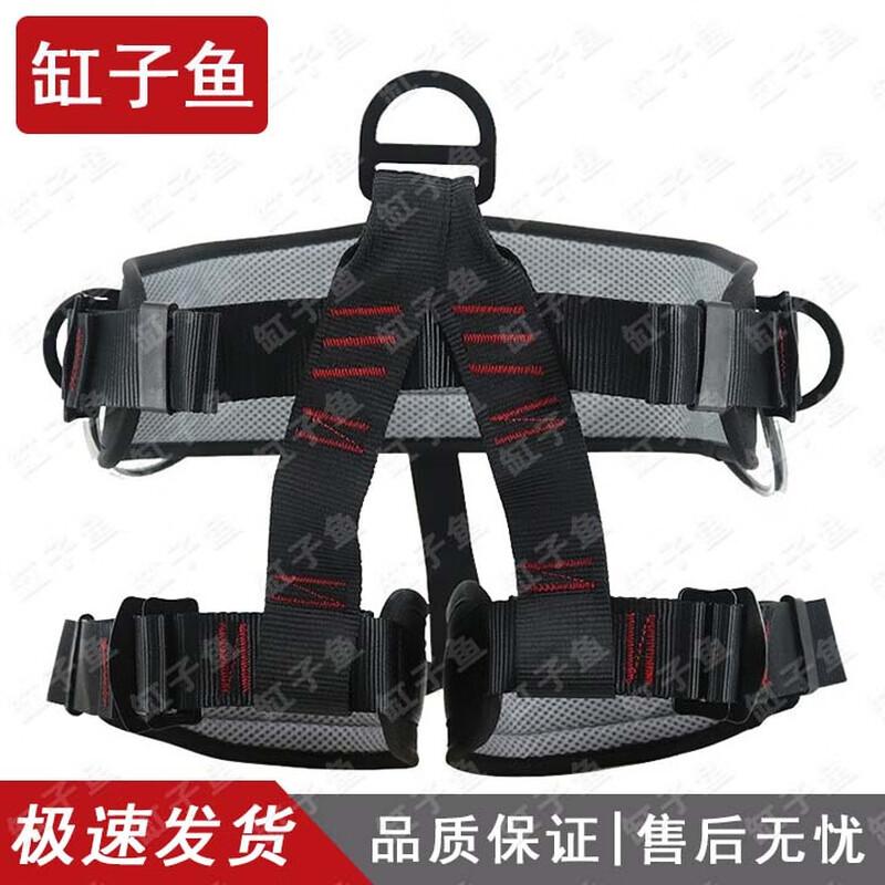Gongziyu Outdoor Climbing & Protective Gear
