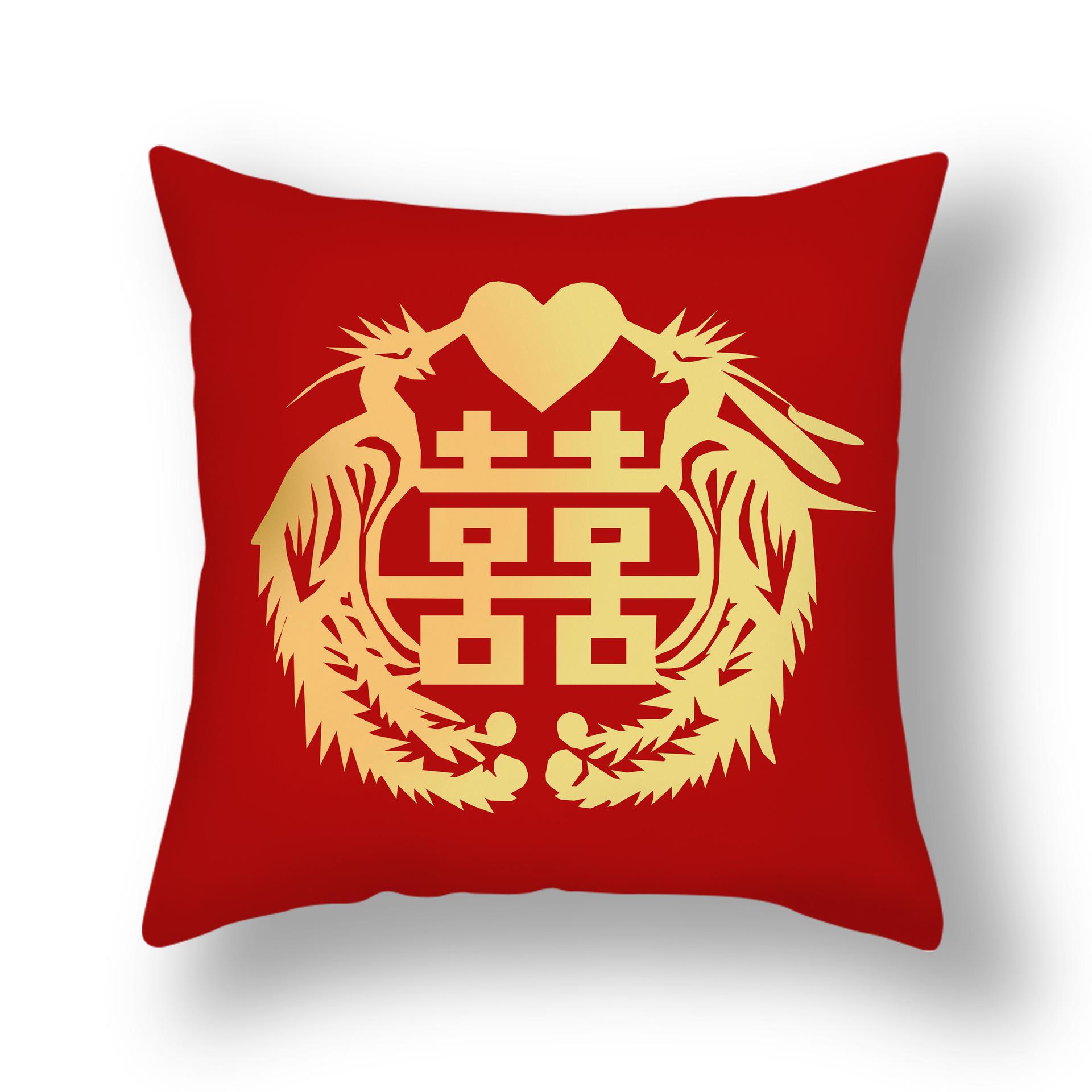

New Chinese Style Happy Character Pillow, Wedding Red Pillow, Pair of Wedding Bedside Pillows, Short Plush Sofa Pillows 45 * 45cm Pillowcase without core