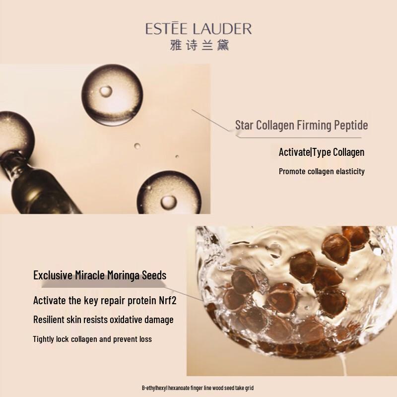 Estee Lauder Revitalizing Supreme+ Youth Power Creme 50ml