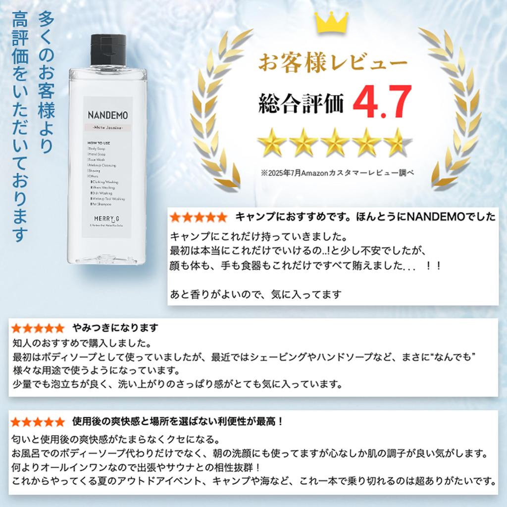 Body 10 Functions In Body Face Made In Travel [NANDEMO] All-in-One Soap, 1, Soap, Wash, Additive-Free, Japan, Organic,