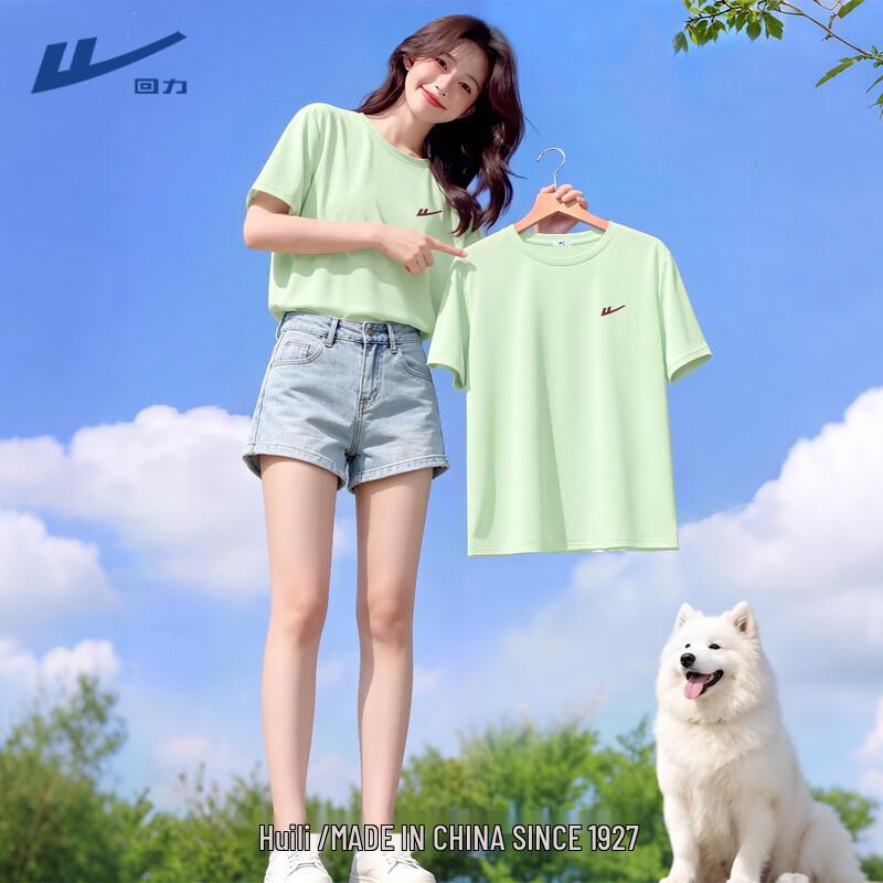 Huili 2026 Summer Quick-Dry Women s T-Shirt XL
