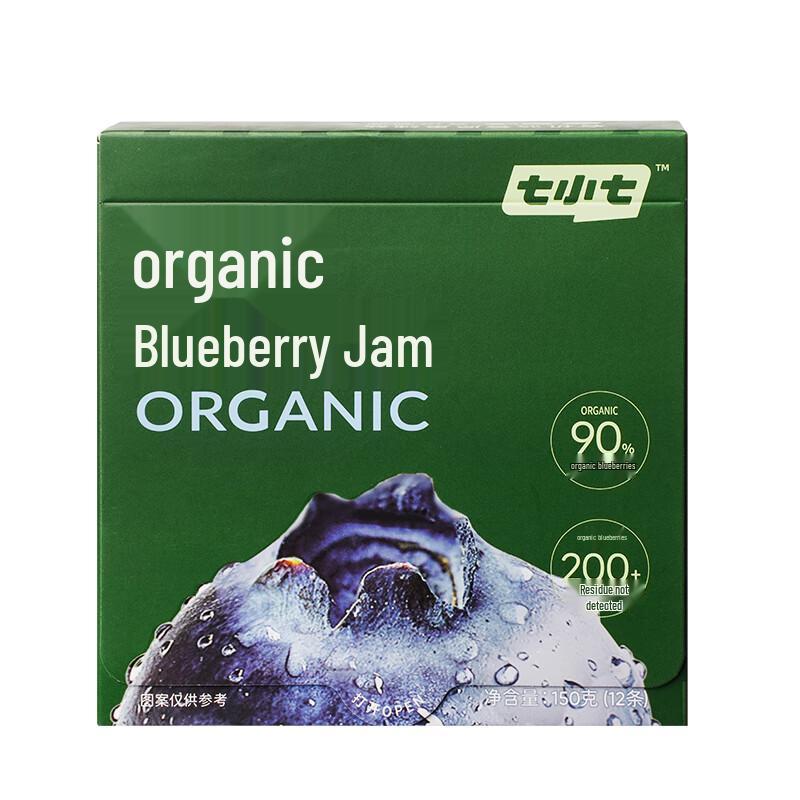 Qi Xiao Qi Organic Blueberry Jam