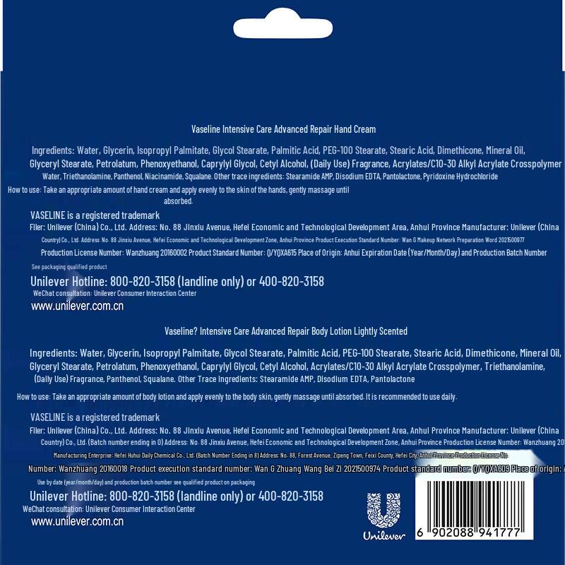 Vaseline Hand Cream & Body Lotion Gift Set