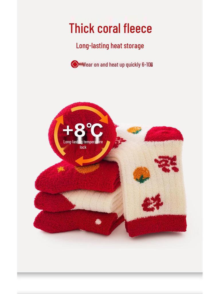 Children's Winter Plush Socks - Warm, Thickened Coral Fleece, New Year Red, Mid-Calf Length for Boys & Girls.