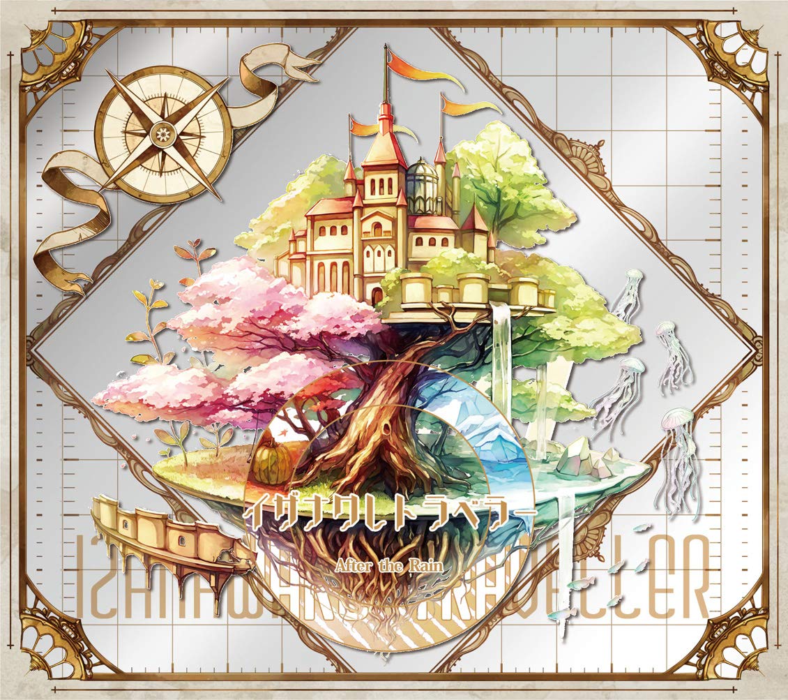 

Izanaware Traveler (Limited)