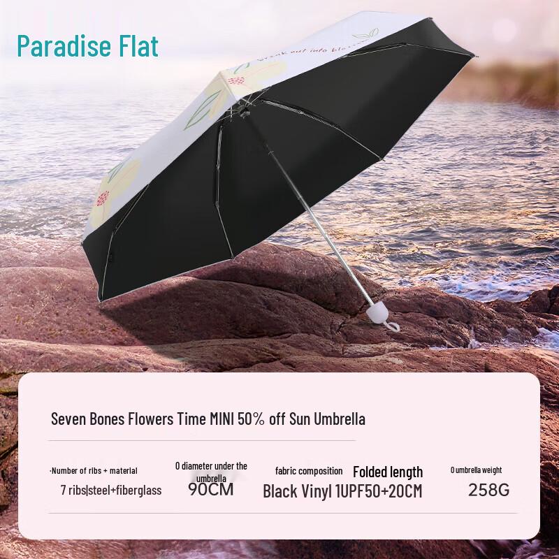 Paradise Umbrella Huaxi Time Five-Fold Mini UV Protection Parasol