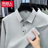 Cămașă Polo Casual de Afaceri cu Mânecă Lungă pentru Bărbați