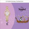 [CITIZEN] xC Disney Collection ES9363-50N (Radio Watch/Waterproof/Mother-of-Pearl) Eco-Drive Solar Gold Women's Watch
