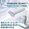 MERKUR FUTUR 700 Safety Razor Adjustable Duo Clip Matte Chrome [Official Manufacturer's Warranty/Authentic] German-Made Double-Edged