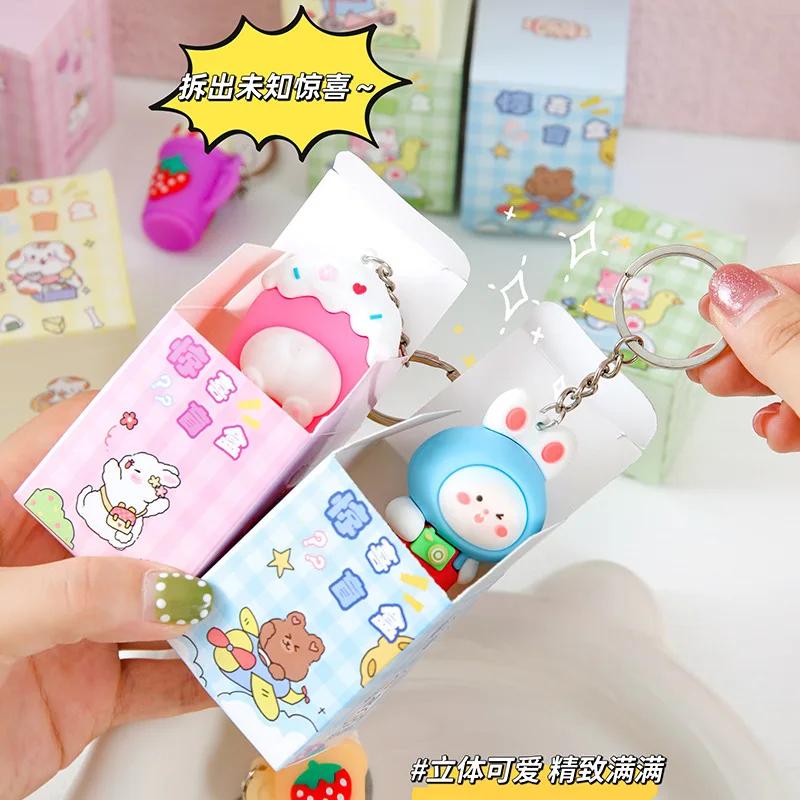 Non-Toxic Keychain Blind Box Cute Cartoon Doll Key Pendant Surprise Box Student Prize Gift Lucky Blind Box