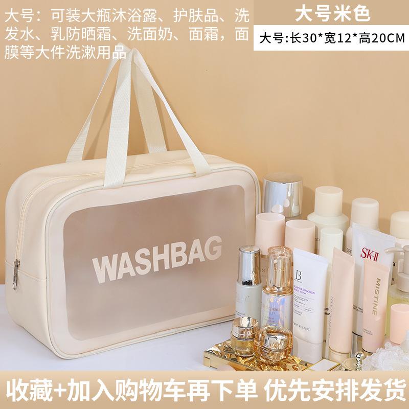 PU Letter Makeup Bag Large Capacity High Beauty Value Portable Cosmetic Storage