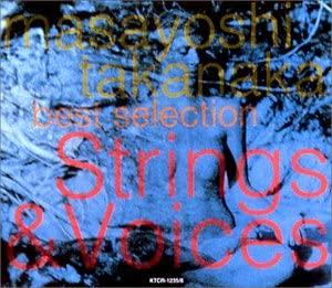 CD MASAYOSHI TAKANAKA Strings and VoicesBest Selection KTCR1235 1993 Japan ObiJazz Used