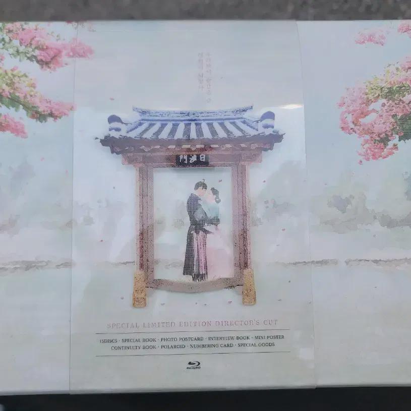 

Я продаю Blu-ray одежду с красными рукавами.