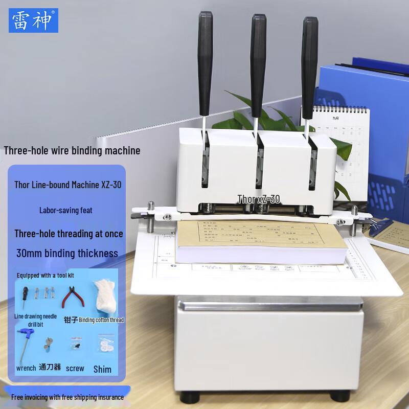 Thunder God 3-Hole Labor-Saving Financial Document Punch Binder