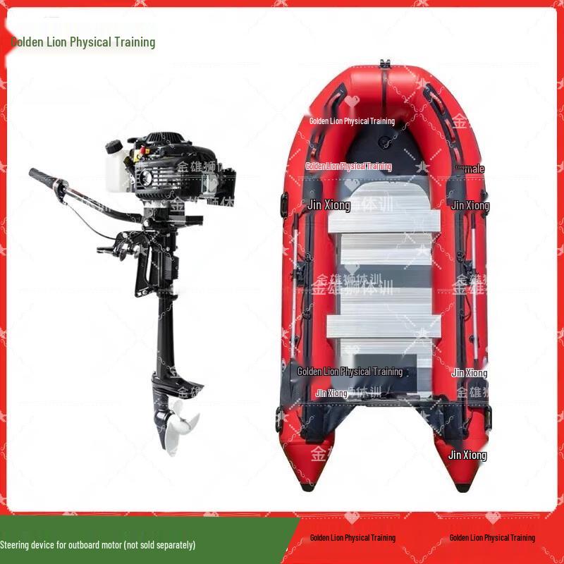 Jin Xionglian Aluminum Alloy Bottom Inflatable Boat
