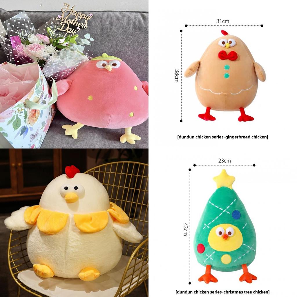 Duddun Chicken Plush Toy Cute Feather Filling For Kids Bedroom Decor Gift