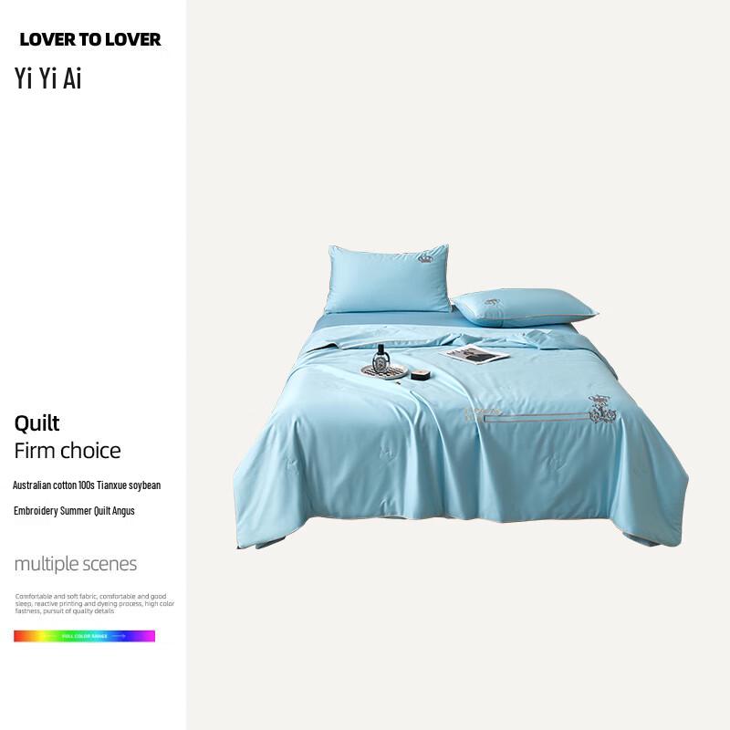 

Yiai 100-Count Australian Cotton & Soybean Summer Quilt