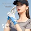 Breathable Ice Silk UV Protection Gloves