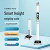 SHANGHE Ultrasonic Height and Weight Measurement Device
