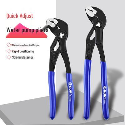 Adjustable Multifunctional Water Pump & Pipe Wrench: Large Opening, Universal Sanitary, Movable Locking Pliers for Household Use