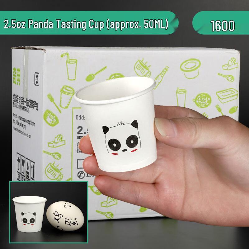 Yicang 50ml Disposable Paper Tasting Cups - Panda Design