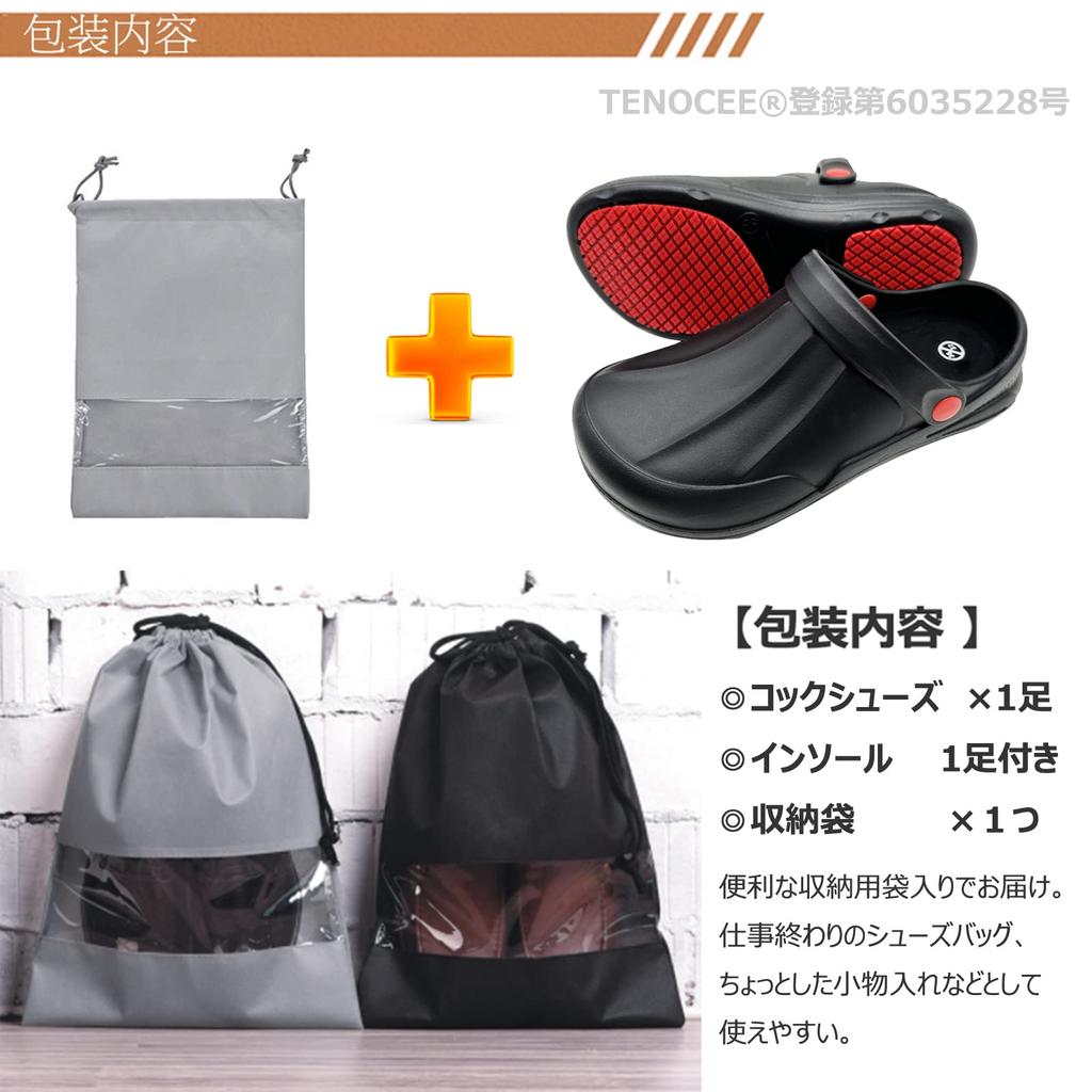 TENOCEE Chef Shoes, Black Clog Sandals for Men and Women, Restaurant Kitchen Shoes, Work Shoes, Lightweight, Non-Slip, Sizes 24.0cm and 24.5cm, Black