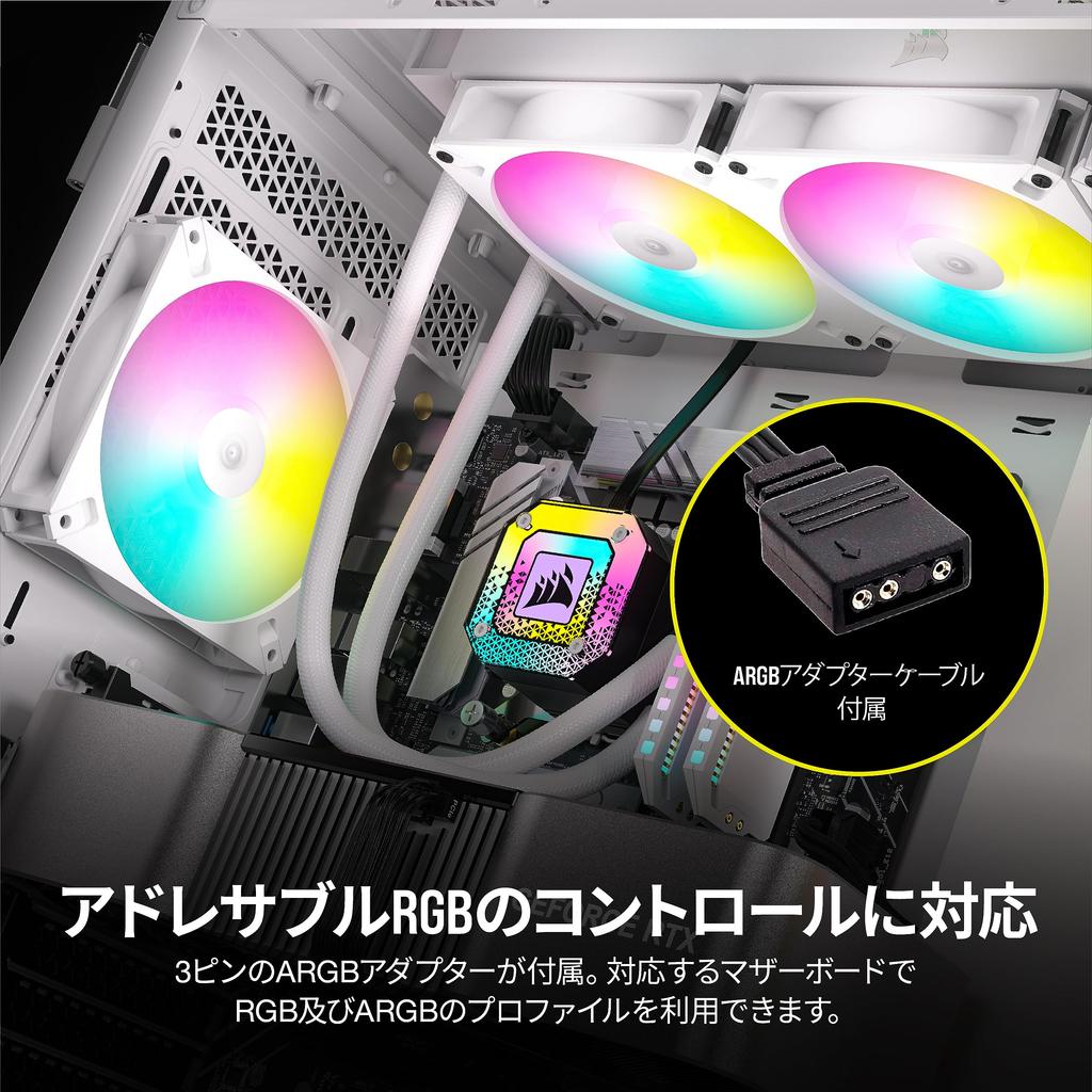 CORSAIR AR120 RGB 120mm Compatible PWM Case Single Pack White iCUE/ARGB Fan, - (Product Code CO-9050168-WW)