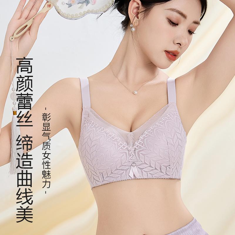 Oudifen Lace Small Chest Gathered, No Empty Cup Bra, Comfortable Lifting, Upper Support, Anti Sagging, Double Breasted Bra Without Steel Ring