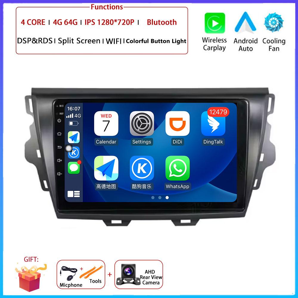 Android OS Carplay Auto For Great Wall Voleex C30 2015 2016 - 2018 Car Radio Navigation GPS Multimedia Video Player DSP 4G AMI
